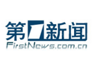 第一新闻网.jpg