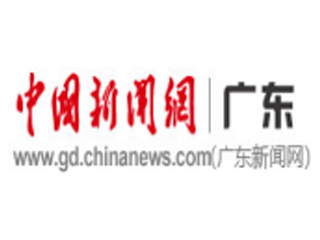广东新闻网.jpg
