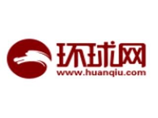 环球网.jpg