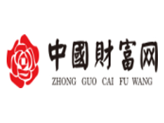中国财富网.jpg