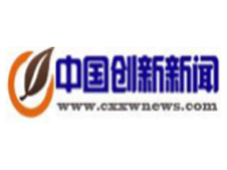 中国创新网.jpg