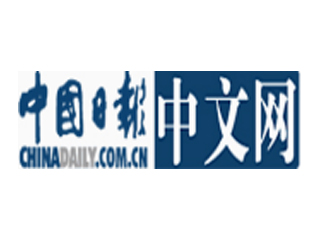 中国日报网.jpg