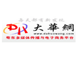 大华网.jpg