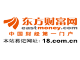 东方财富网.jpg