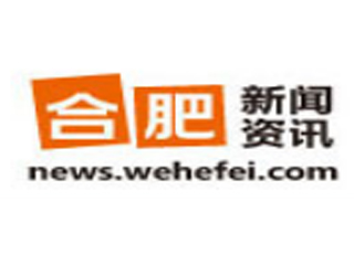 合肥热点网.jpg