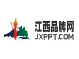 江西品牌网.jpg