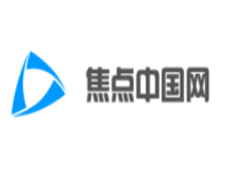 焦点中国网.jpg