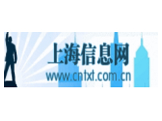 上海信息网.jpg