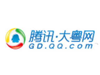 腾讯大粤网.jpg